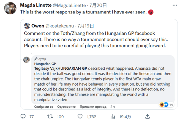 级足球盛宴 级足球盛宴