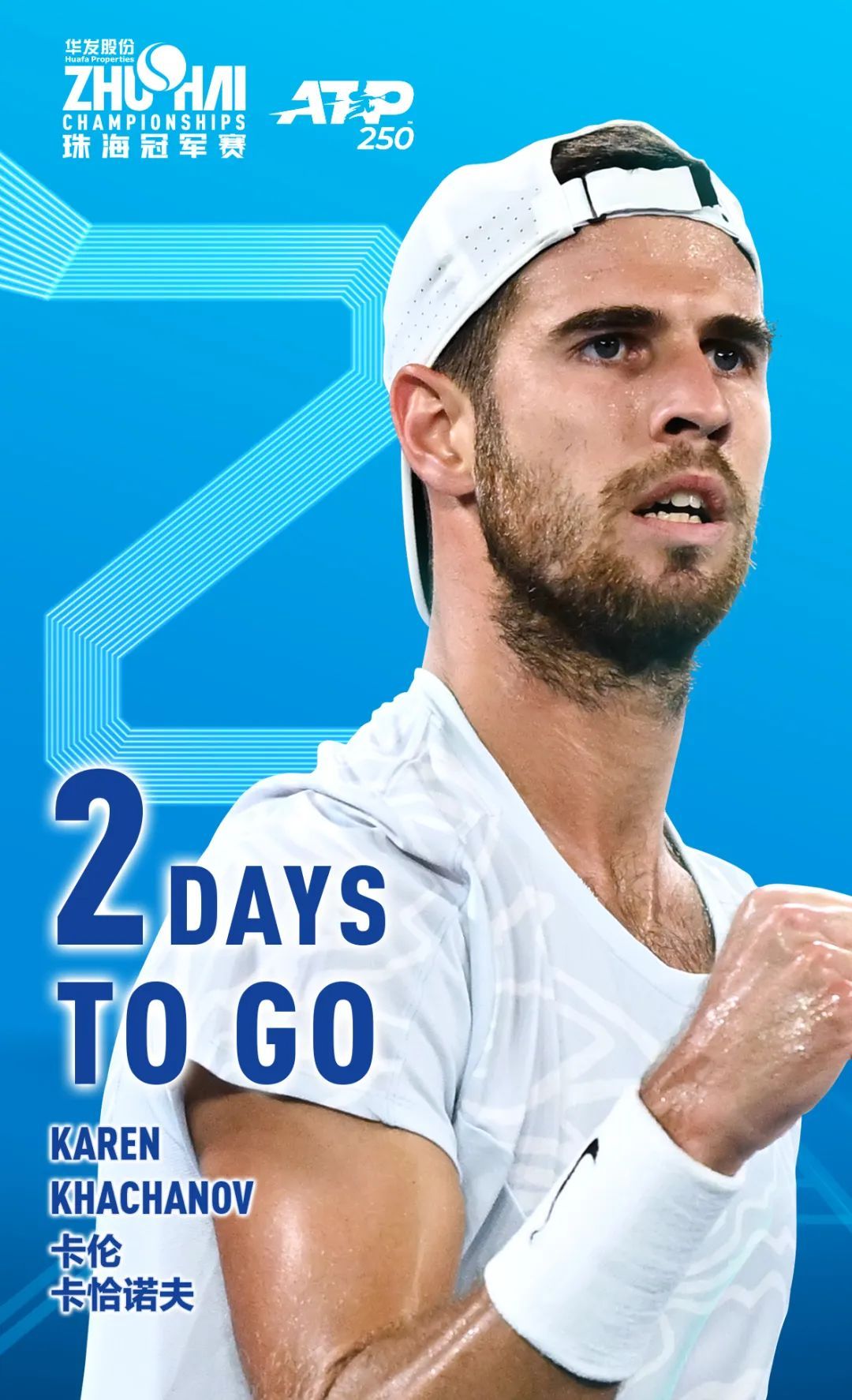 五次欧冠冠 五次欧冠冠