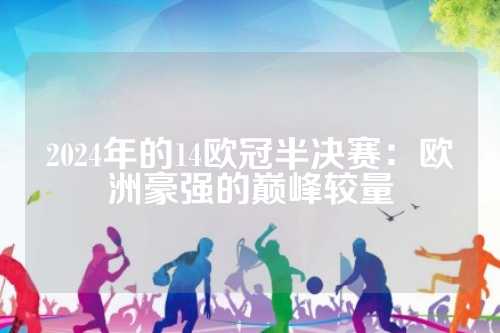 3连胜 3连胜