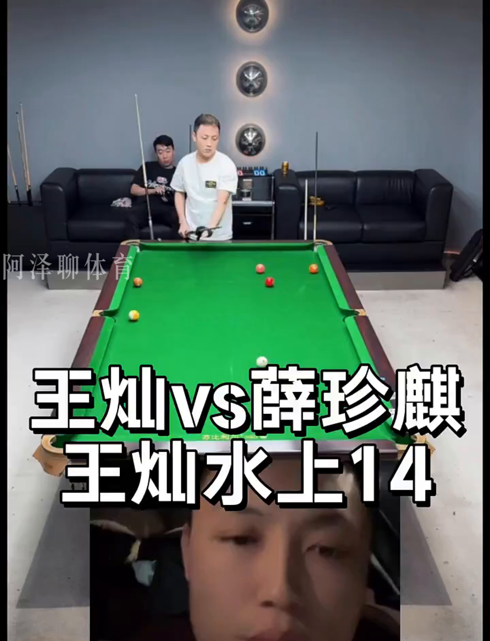 罚球线附近 罚球线附近