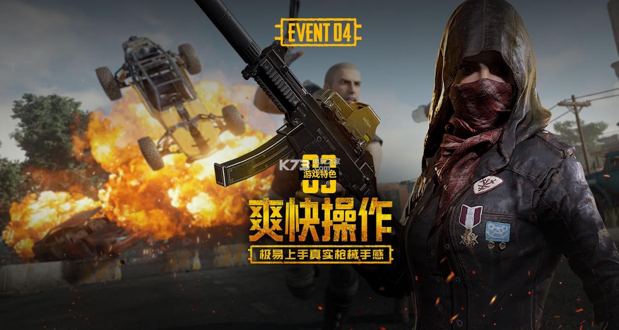 得支持