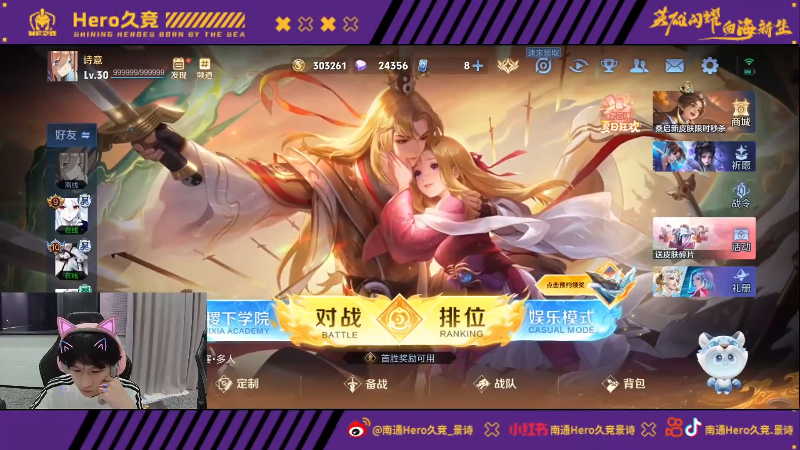 赛大名单